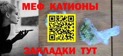бутират Донецк