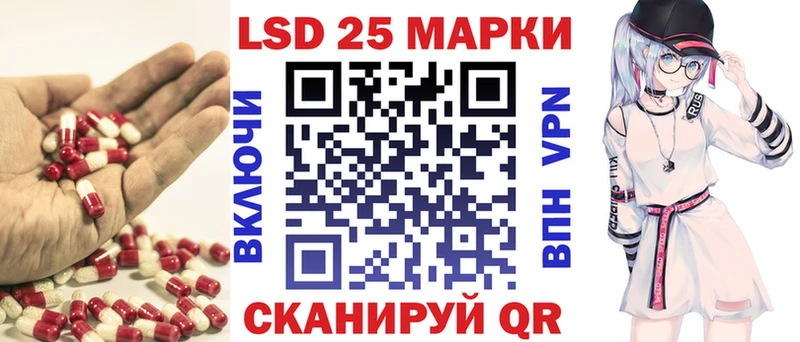 Лсд 25 экстази ecstasy  кракен зеркало  Луховицы  наркошоп 