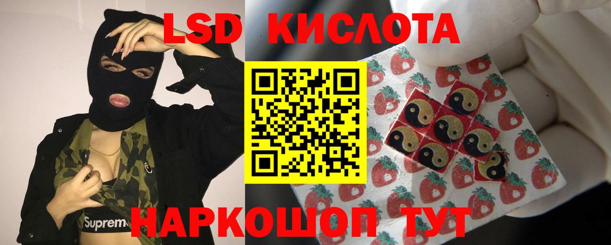 Лсд 25 экстази кислота  Лсд 25 экстази  Луховицы  Вход с VPN  Лсд 25 экстази ecstasy 