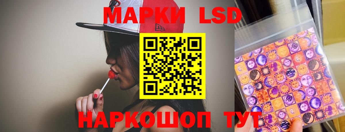 Лсд 25 экстази ecstasy Луховицы