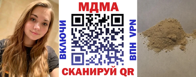 МДМА crystal  цена   Луховицы 