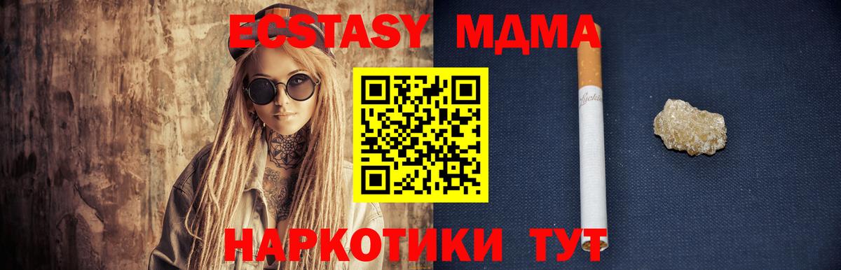 MDMA VHQ Луховицы