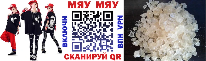 где найти наркотики  Луховицы  Мефедрон VHQ 