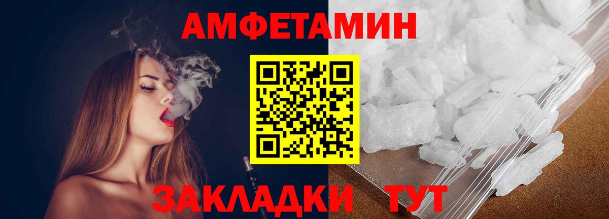 МЕТАМФЕТАМИН Methamphetamine  МЕТАМФЕТАМИН Methamphetamine  Вход с VPN  Луховицы 