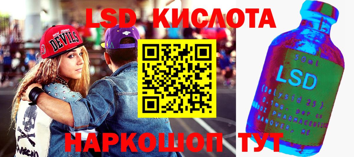 Марки NBOMe 1,8мг  Марки 25I-NBOMe  Луховицы  Вход с VPN  Марки NBOMe 1,8мг 