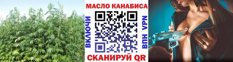 Дистиллят ТГК жижа  Луховицы 
