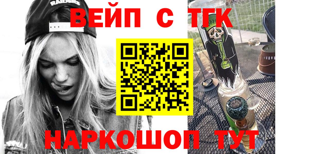 Дистиллят ТГК Wax Луховицы
