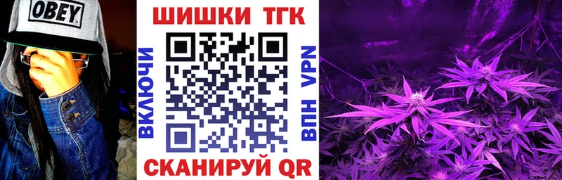 Марихуана Ganja  Луховицы 