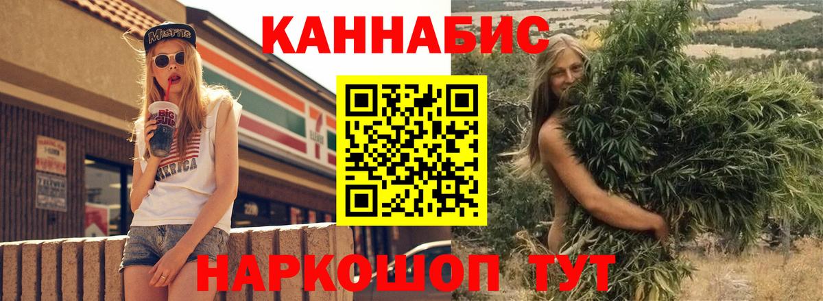 Каннабис OG Kush  Конопля ГИДРОПОН  Марихуана конопля  Луховицы  Вход с VPN 